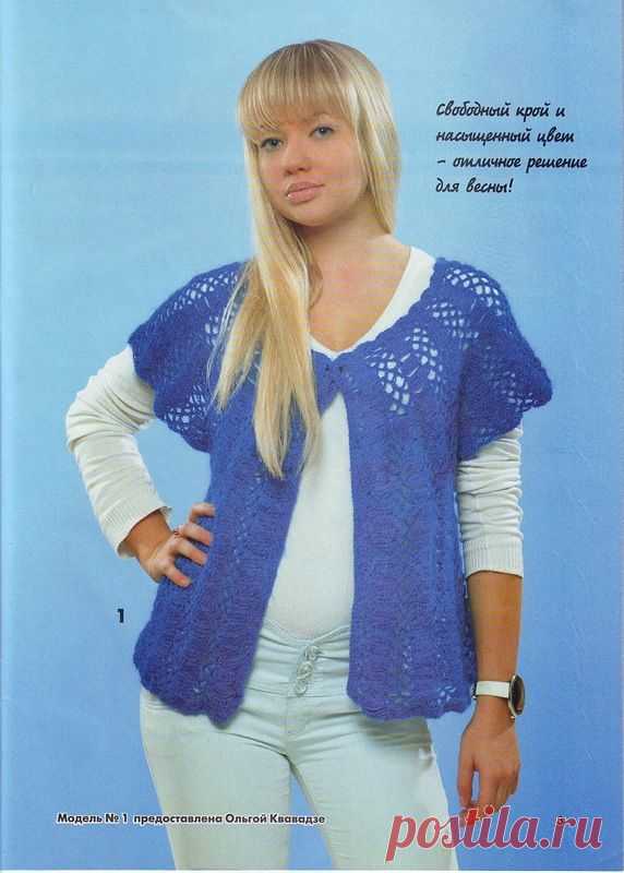 Синий жакет - Жакеты,полуверы, свитера