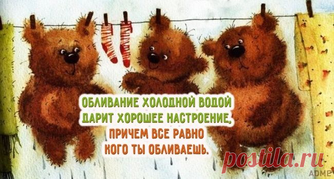 15 открыток, которые заряжены оптимизмом