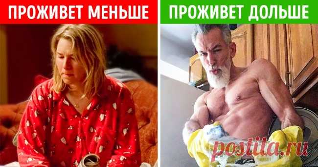 Как мытье посуды, уборка и складывание одежды могут продлить вам жизнь . Милая Я