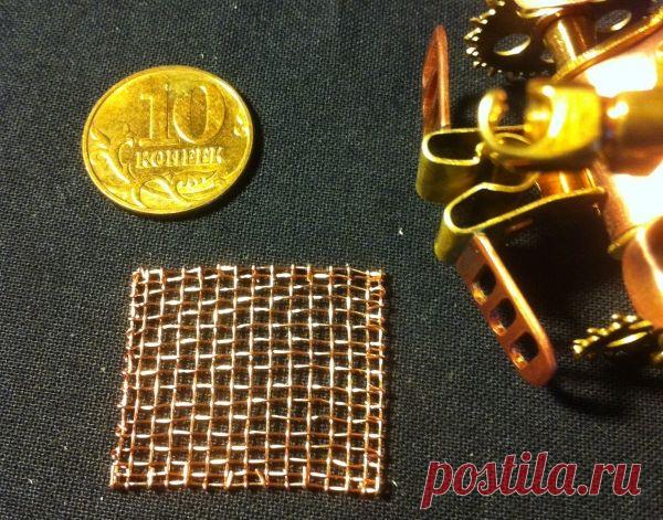Делаем медную сеточку своими руками