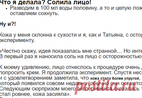 Почта Mail.Ru