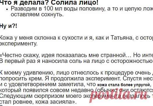 Почта Mail.Ru