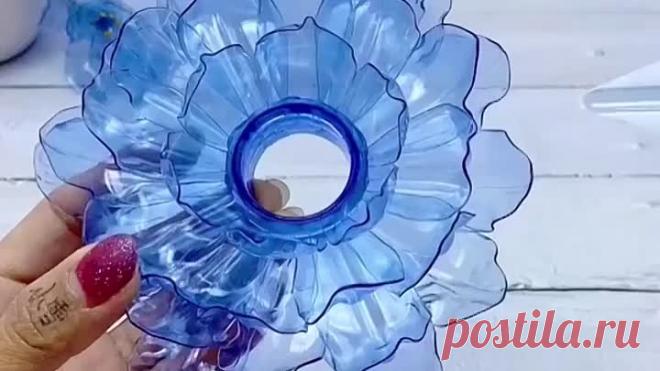 ЦВЕТЫ ИЗ ПЛАСТИКОВЫХ БУТЫЛОК. МАСТЕР-КЛАСС.