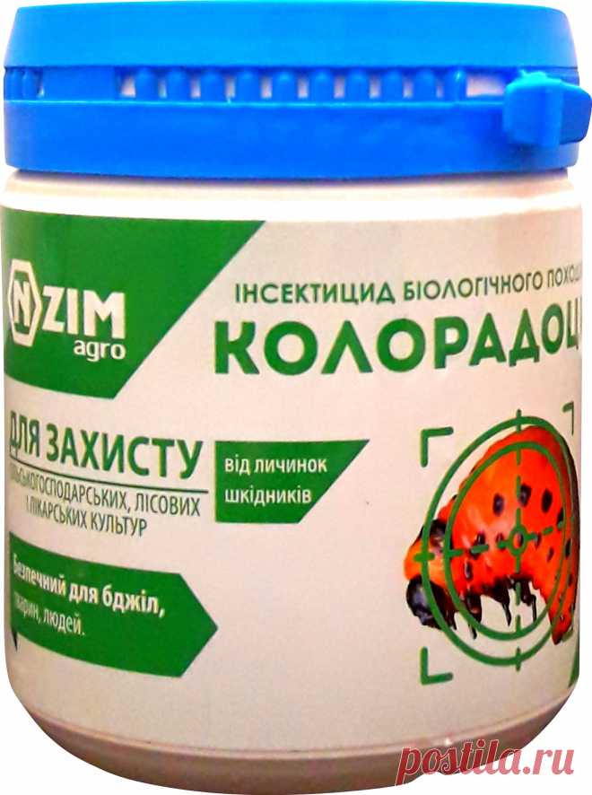 Колорадоцид – це препарат біологічного походження, що застосовується для боротьби зі шкідниками плодово-ягідних, овочевих, декоративних, лісових культур. Колорадоцид ефективно діє проти павутинного кліща, колорадського жука (личинки І-ІІІ віку), капустяного білана, гусені капустяної совки, листокруток, шовкопрядів, капустяної молі, вогнівки, п’ядуна зимового, лучного метелика, яблуневої та плодової молі, білана жилкуватого, та інших шкідників.