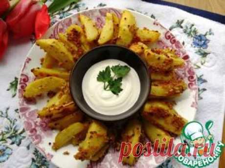 Картофель, запеченный в горчице - кулинарный рецепт