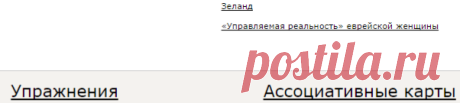 Каталог статей