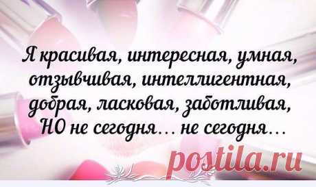 Интересные новости