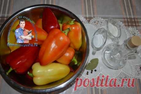 Перец на зиму для фарширования без стерилизации. Рецепт моей свекрови Здравствуйте, дорогие читатели. Сегодня хочу поделиться замечательным рецептом перца на зиму для фарширования. Рецепт без стерилизации, очень простой и быстрый. Такая заготовка отлично хранится в квар…