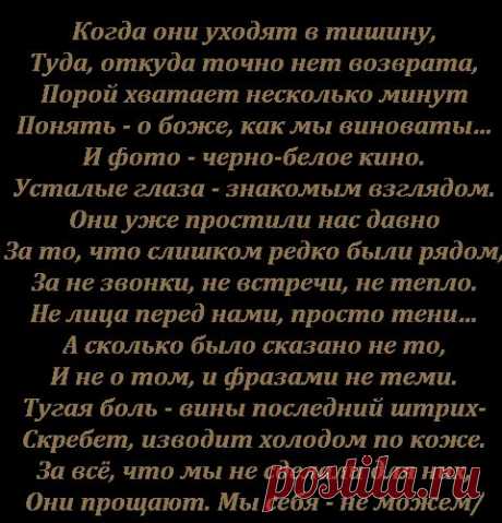 Особый день - РАДОНИЦА ☤.