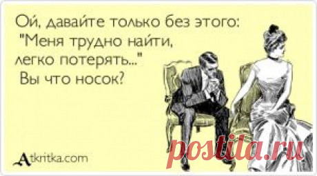 Прикольные открытки - Аткрытка / atkritka.com