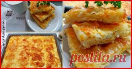 Болгарская банница, невозможно оторваться Баница по этому рецепту получается очень вкусной и пушистой. В оригинале эта баница готовится с тестом «Фило», сейчас это тесто уже много где продают, но если все-таки достать его не удалось, напишу также вариант и с бездрожжевым слоеным тестом. Вариант с тестом «Фило»: 1 упаковка (400 г) теста «Фило» 350 мл молока 150 г растопленного сливочного …