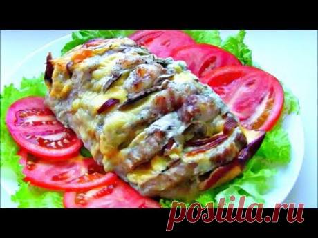 Мясная  " Книжка " с сыром и грибами / Свинина запеченная в духовке / Мясная Гармошка