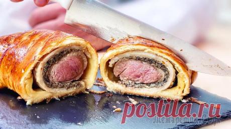 Говядина веллингтон