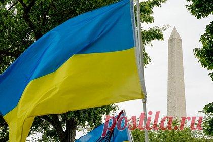 США и Украина на переговорах зашли в тупик в ключевом вопросе