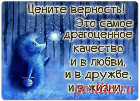 Нет ничего страшнее на свете, чем остаться наедине со своими мыслями, когда тебе очень плохо.