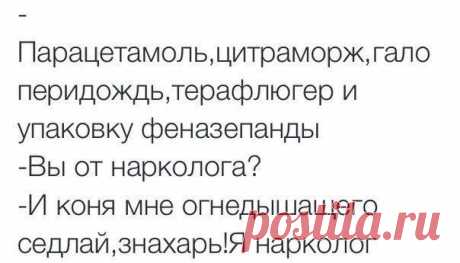 Клуб раздупляторов бдымштармартатера