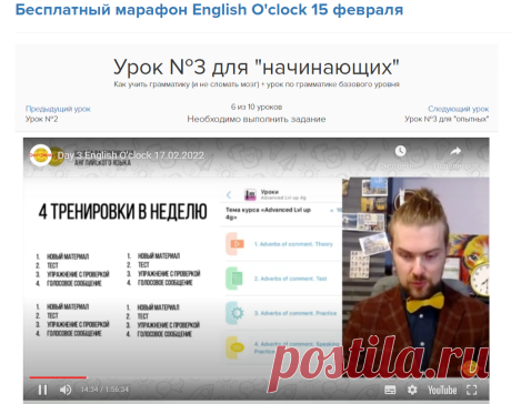 Урок №3 для "начинающих"