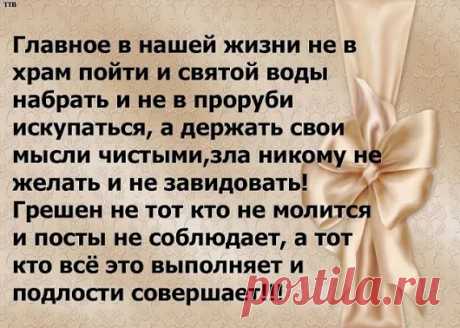 Google+
