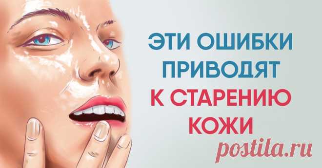Расстроенная женщина: «Кожу очищаю, мажу солнцезащитой, а выгляжу старше своих одногодок…»
В последние годы бьюти-индустрия очень сильно развилась и популяризировалась. Существует множество средств по...
Читай дальше на сайте. Жми подробнее ➡