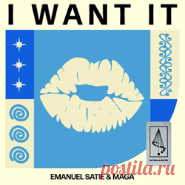 Emanuel Satie, Maga - I Want It | 4DJsonline.com