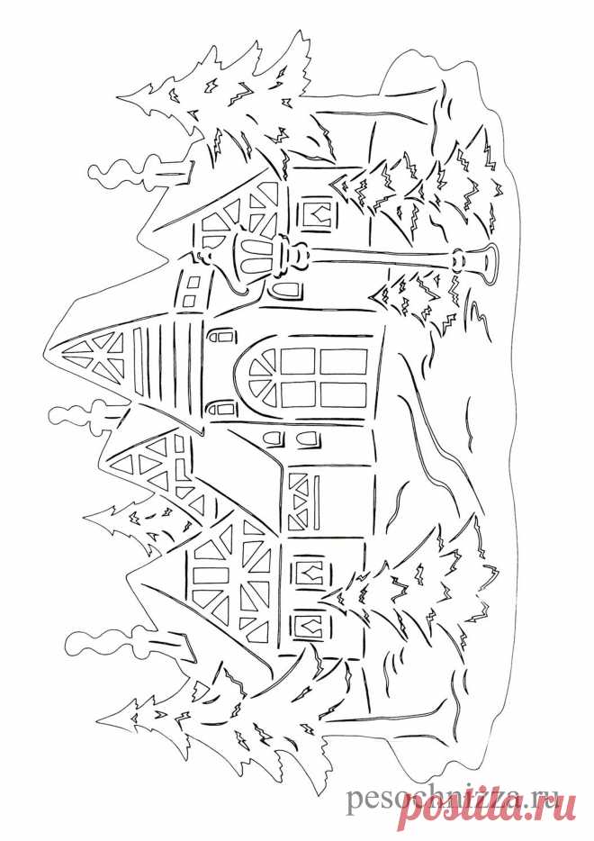 domik.jpg (2480×3508)