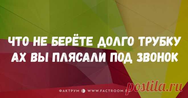 25 лучших шуток в двух строках, которые заставят вас валяться по полу от смеха