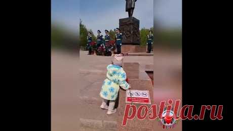 Молодчина!