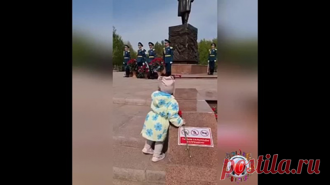 Молодчина!