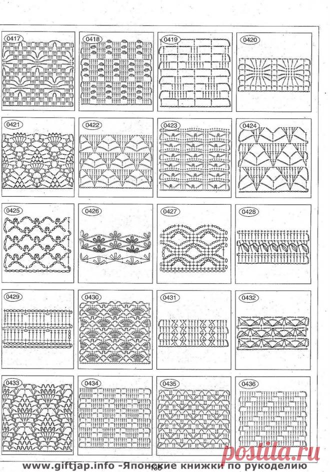 Книга узоров - "Crochet Lace"