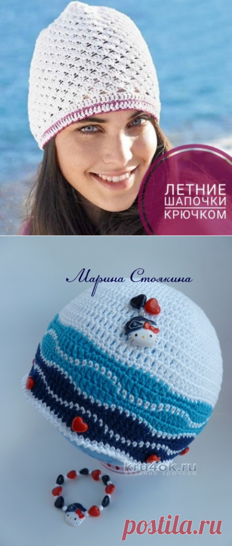 Летние шапочки крючком, интересные модели для вязания