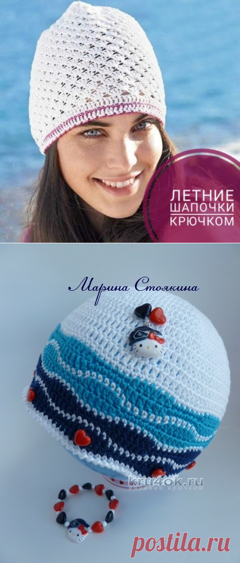 Летние шапочки крючком, интересные модели для вязания