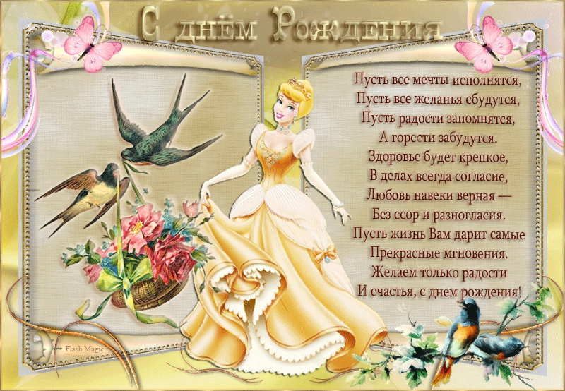 Дневник Lkis