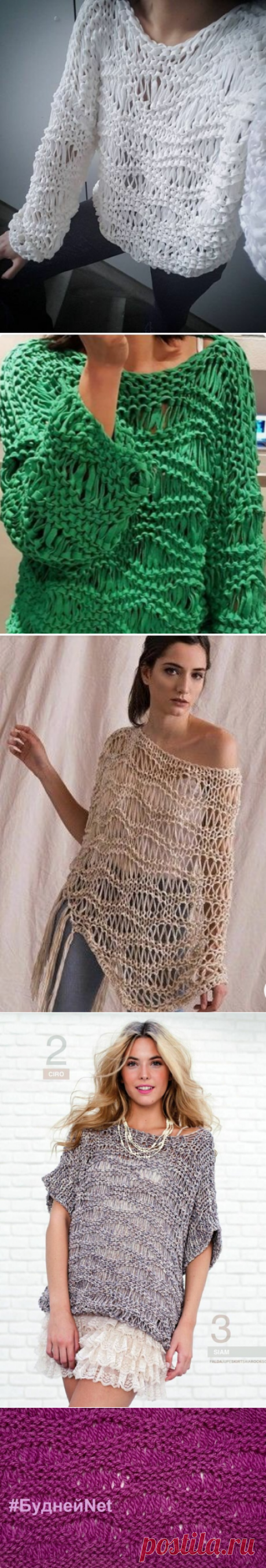 Ажурный узор спицами. МК и 5 вариантов женских кофточек. | БуднейNet &amp; Лилия Зиновьева | Яндекс Дзен