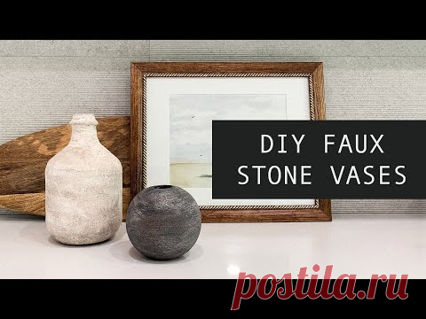 EASY DIY | Faux Stone or Ceramic Vases | UPCYCLE VASE | With any OLD VASE or BOTTLE!