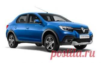 Renault Logan Stepway: 5 плюсов и 2 особенности, к которым нужно привыкнуть На российский рынок выходит еще один кросс-седан. В редком форм-факторе теперь выступает Renault Logan Stepway. Он обладает всеми плюсами привычного Логана, но приобрел и новые.Оригинальность
У покупа...