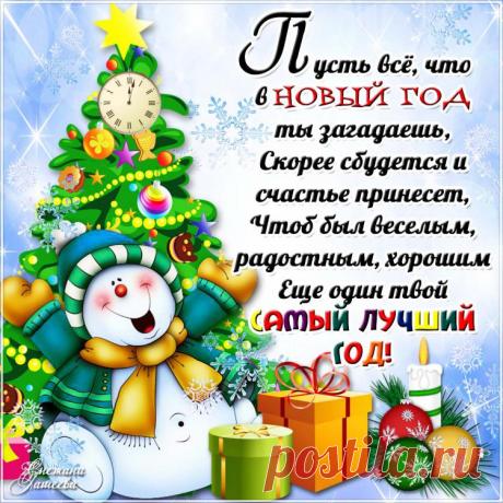 20758768.jpg (Изображение JPEG, 750 × 750 пикселов) - Масштабированное (78%)