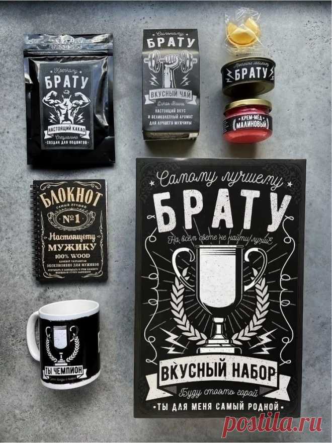 Подарок на день рождения брату, мужчине, бокс мужской сладкий подарочный набор, подарки... – купить в Москве, цены в интернет-магазинах на Мегамаркет