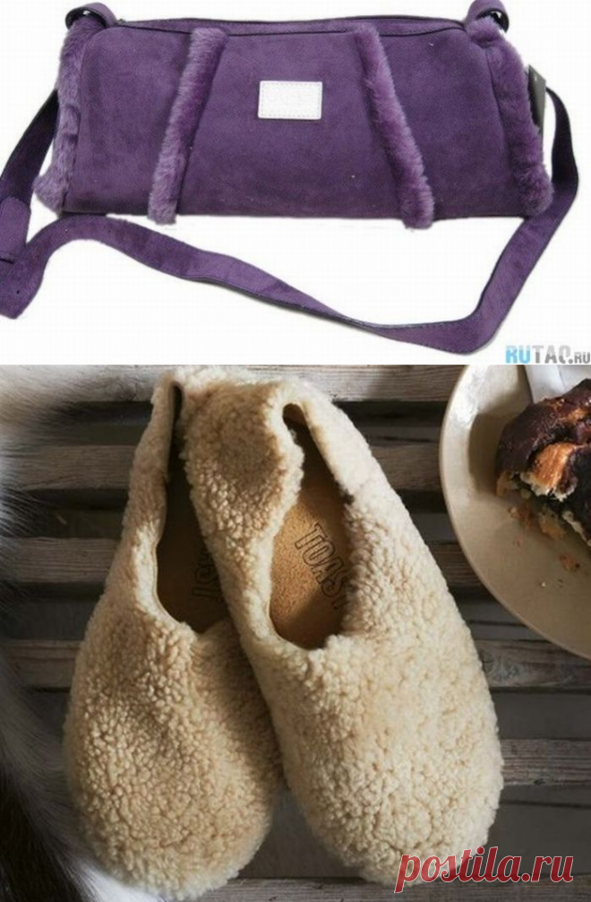 Из старой дублёнки