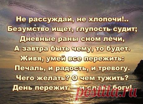 Интересные новости