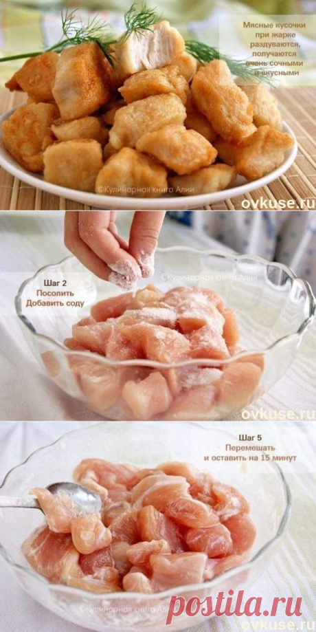 Карбонад из курицы - Простые рецепты Овкусе.ру