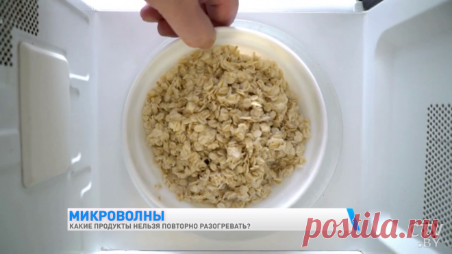 При нагревании они превращаются в яд. Какие продукты нельзя повторно разогревать в микроволновке?