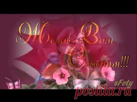 Привет! Музыкальная открытка позитив