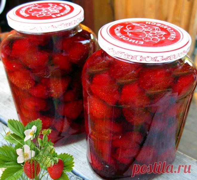 КЛУБНИЧНОЕ ВАРЕНЬЕ БЕЗ ВАРКИ ЯГОД!
 Лучший рецепт! 
Чтобы не подвергать ягоды лишней тепловой обработке и сохранить 
все полезные вещества, придуманы способы их сохранения на зиму без варки. 
Варите ли Вы по такому способу клубничное варенье? 
Клубничное варенье без варки ягод получается настолько АРОМАТНЫМ, 
очень похожее на СВЕЖУЮ КЛУБНИКУ! Познакомьтесь с рецептом, 
возможно многие так варенье не варят. 
 
Попробуйте в этом сезоне сварить хоть немножко по этому рецепту....