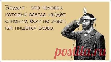 Сергей Склемин