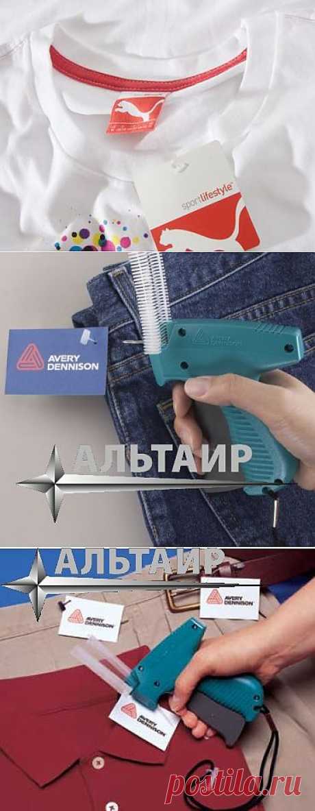 Как цепляют крепление этикетки к одежде?