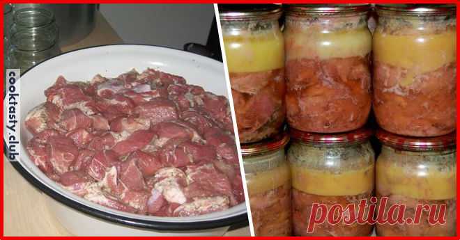 Домашняя тушенка. Мясо просто тает во рту
