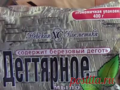Тринадцать средств защиты растений, которые всегда под рукой