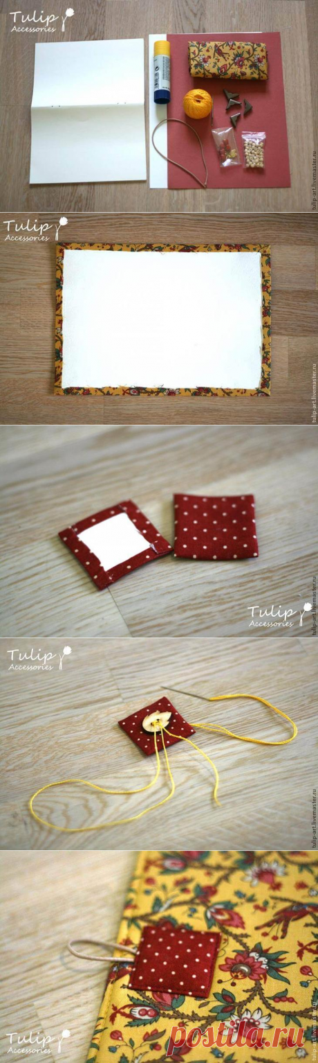 Блокнот с тканевой обложкой мастер-класс