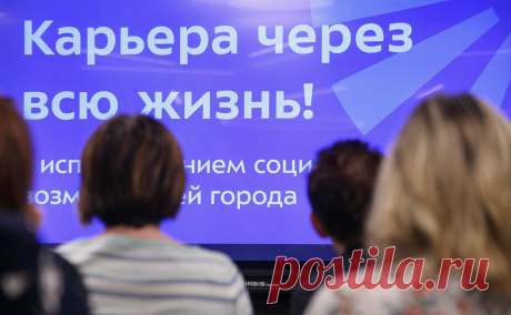 Эксперты нарисовали «портрет» ищущего подработку россиянина. Обычный россиянин, который ищет подработку, — это женщина 34 лет, она замужем (57% опрошенных), и у нее есть дети (53%) и стабильная работа (63%).