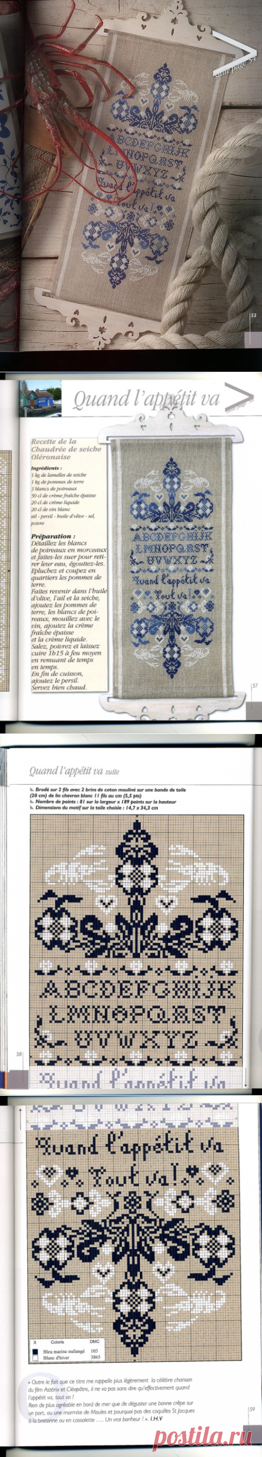 Книга вышивки крестом